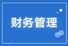 具体费用需根据实际情况而定 (具体费用需根据什么算)-虎跃云资讯网