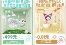 探索天猫水冷服务器：最新价格解析与购物指南 (天猫新品冷启动入口)-虎跃云资讯网