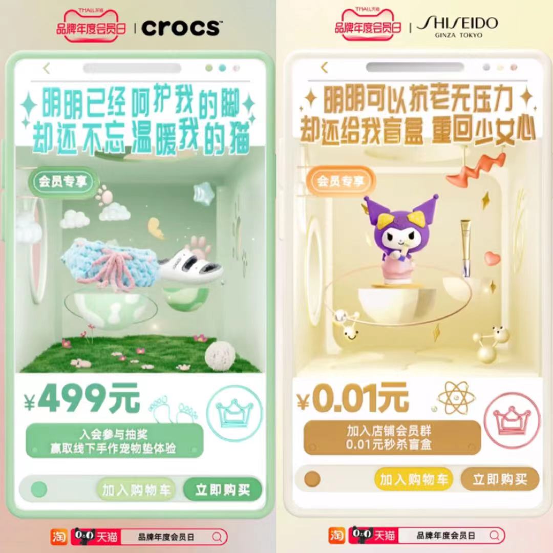 探索天猫水冷服务器