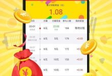 最新推介码汇总，共享给所有玩家 (推荐码是什么东西)-虎跃云资讯网
