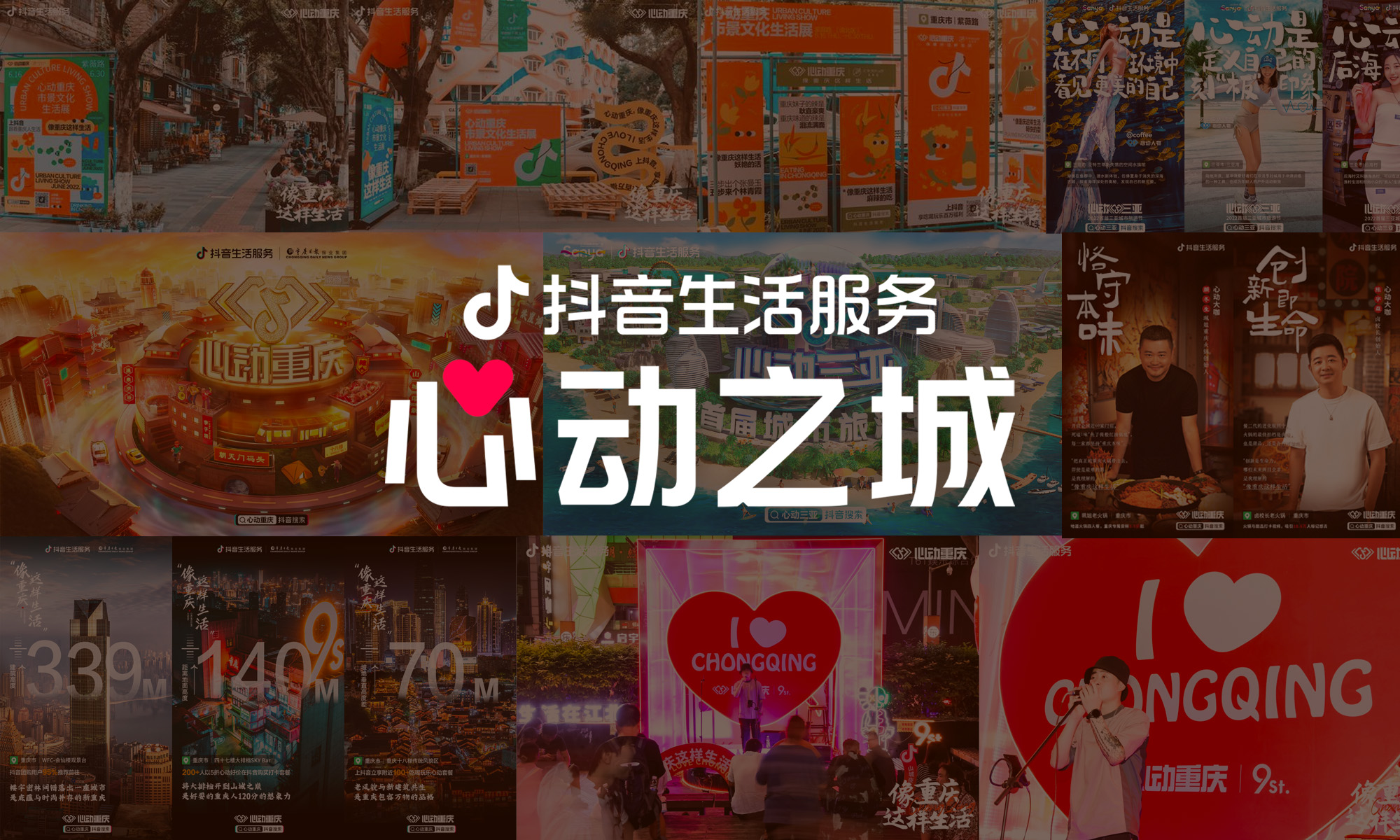揭秘抖音服务商的秘密