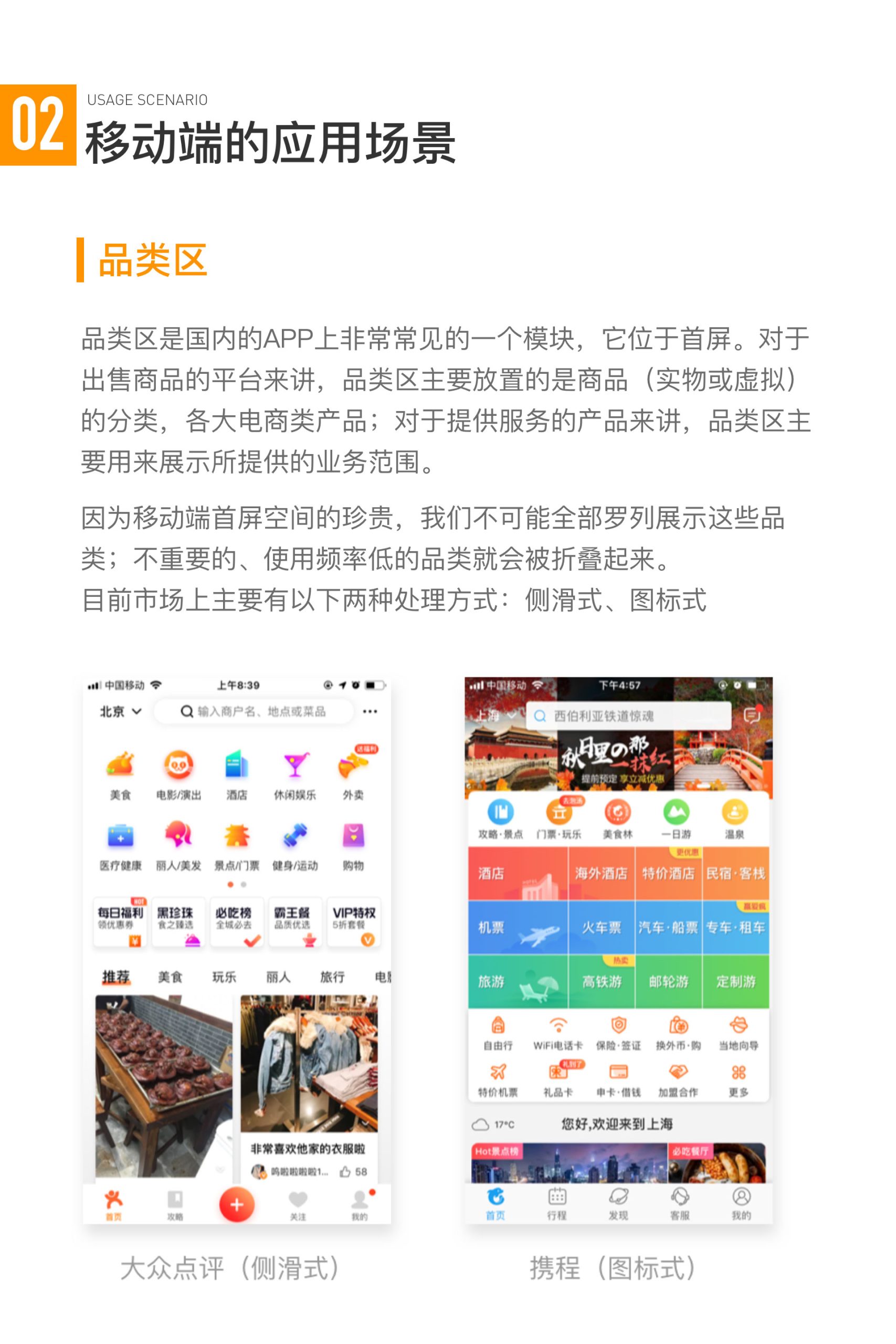 不同应用场景下的互感器有什么区别