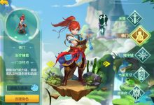 神武新区服务器神兽盘点 (神武新区服务器等级开放规则)-虎跃云资讯网