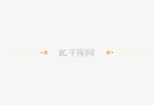 分割长标题： (标题分割线)-虎跃云资讯网