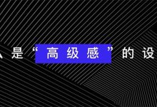 高级云服务器（具备更多功能和特性） (高级云服务器是什么)-虎跃云资讯网