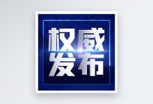 权威发布：离线版服务器最新推荐代码一览-虎跃云资讯网