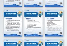安全稳定性要求 (安全稳定性要求有哪些)-虎跃云资讯网