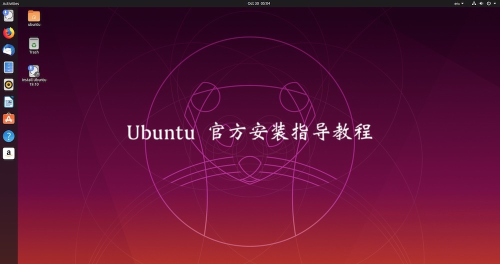 Ubuntu代理服务器设置步骤与注意事项