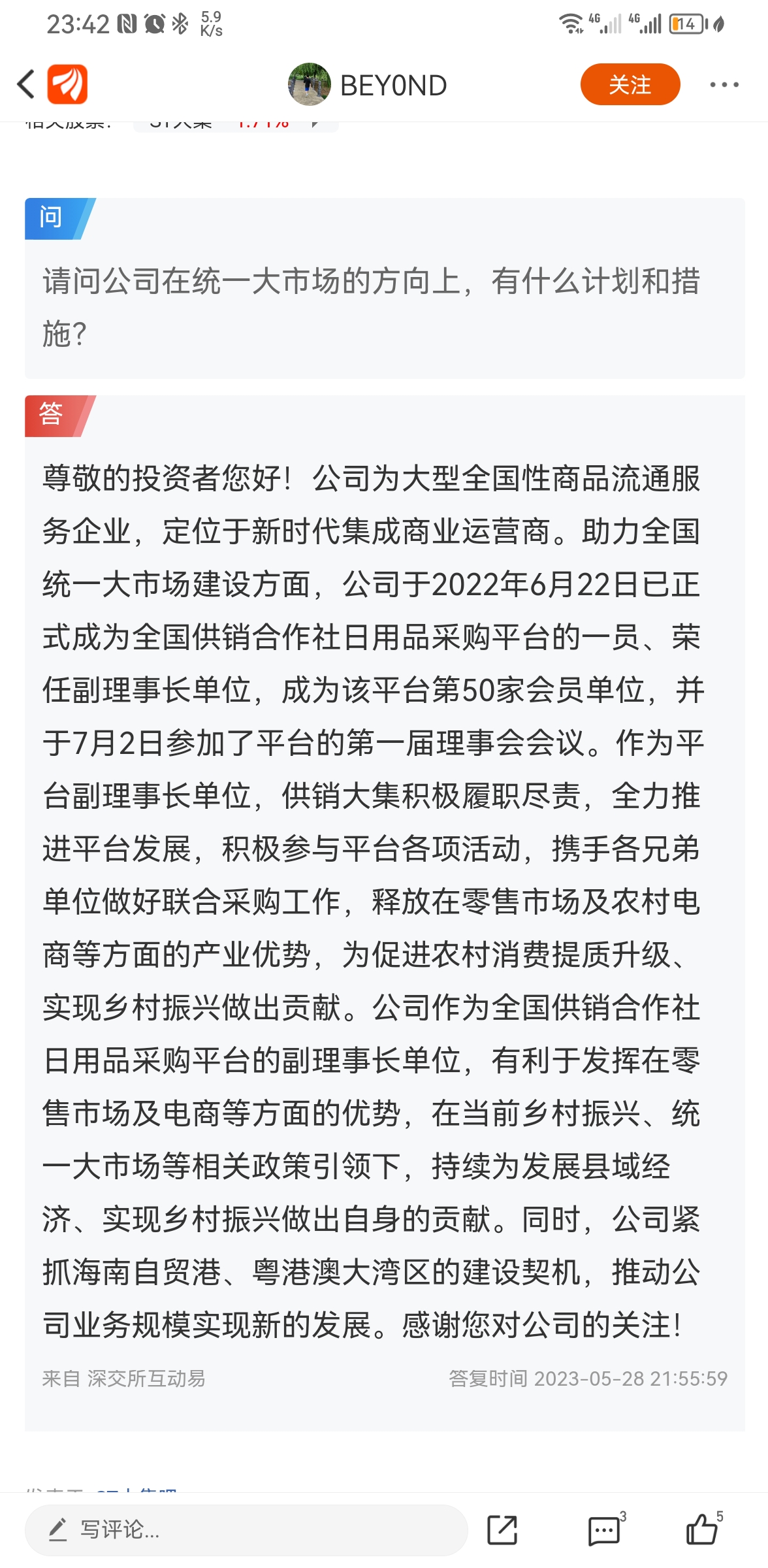 各大服务商提供的江苏虚拟服务器价格对比
