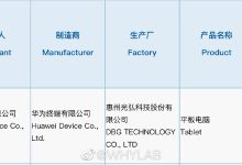 一款型号为 3060 服务器的具体价格如何揭晓的诸多细节与影响价格的因素 (某品牌有三种型号的手机)-虎跃云资讯网