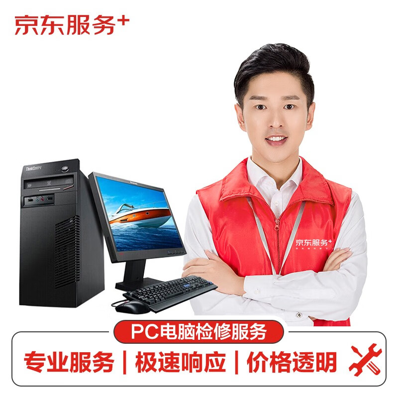 查询本机服务器码的正确步骤