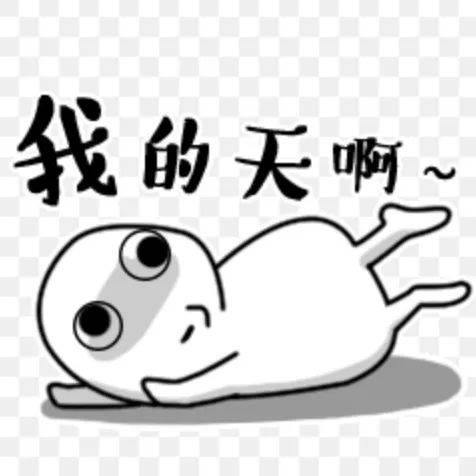 代号详解