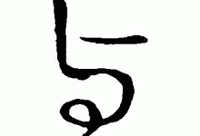 与服务器稳定性有关的探讨和因素 (与服务器稳定的接口)-虎跃云资讯网