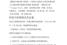 全方位解读阿里云服务器价格构成 (阿john)-虎跃云资讯网