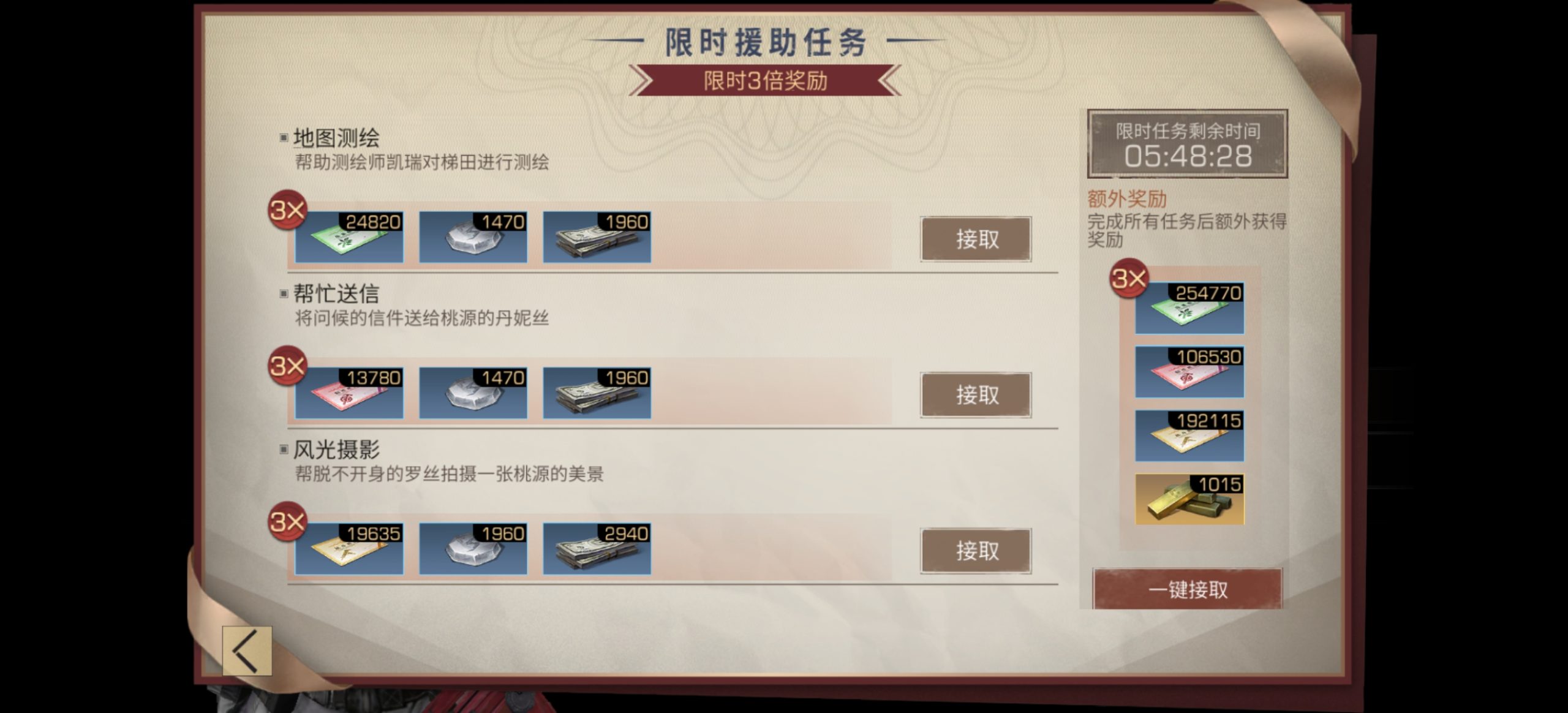赛盟kz服务器