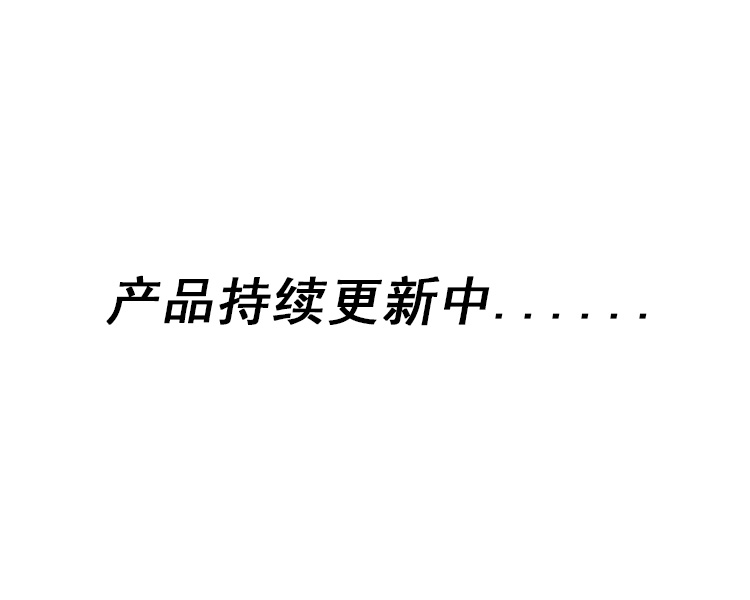 最新更新