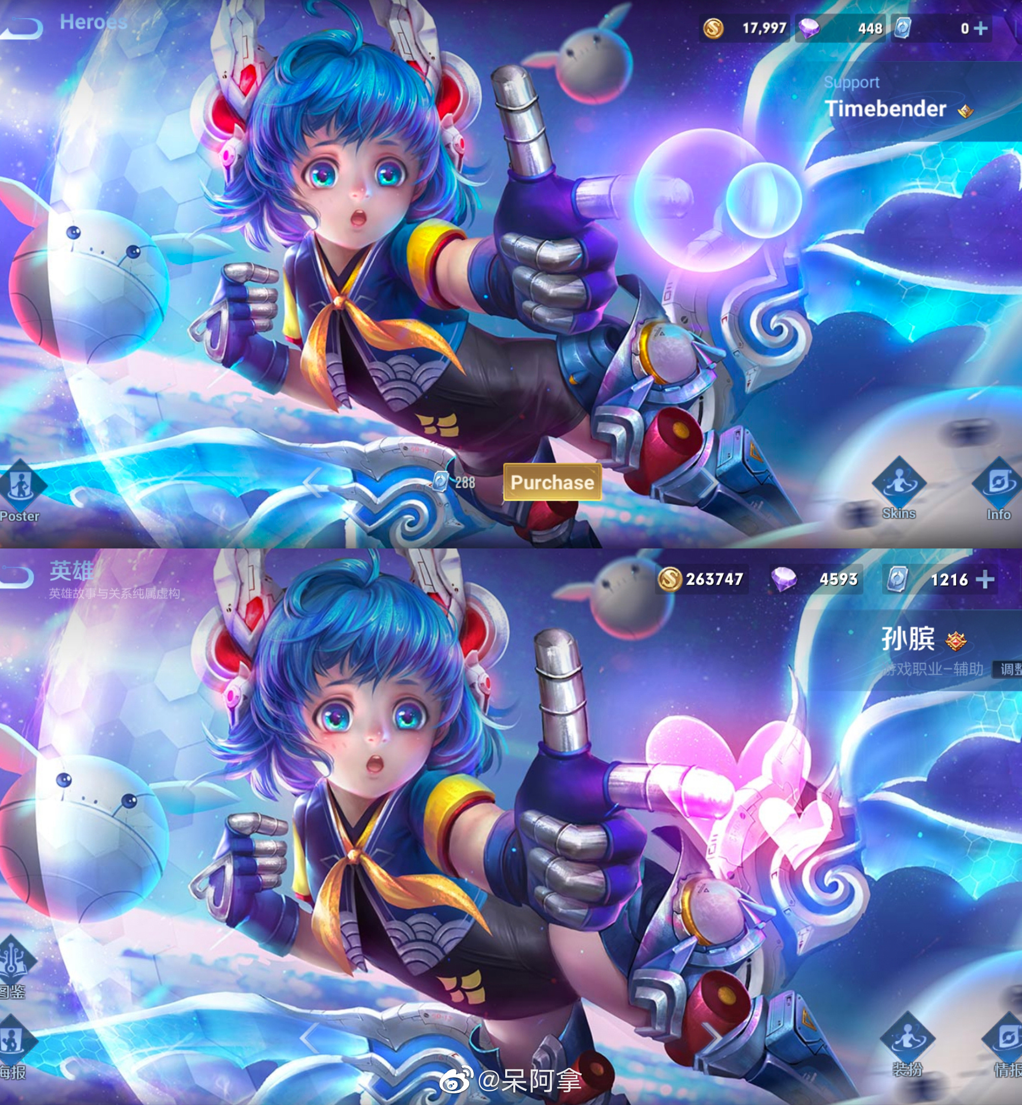 ice游戏解说