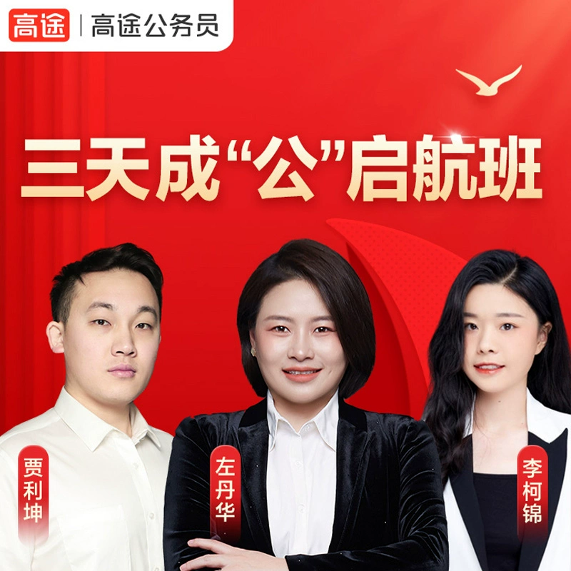 预算要考什么证