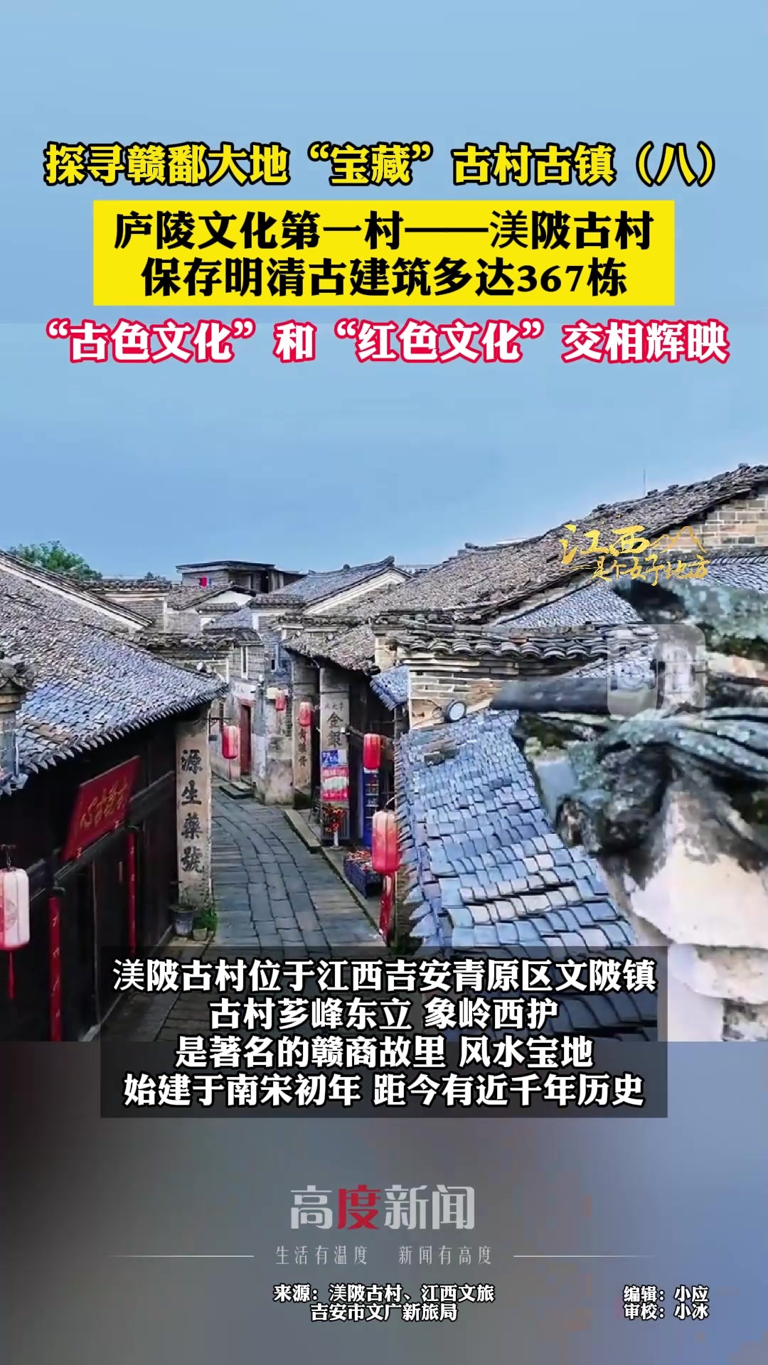 服务器探测