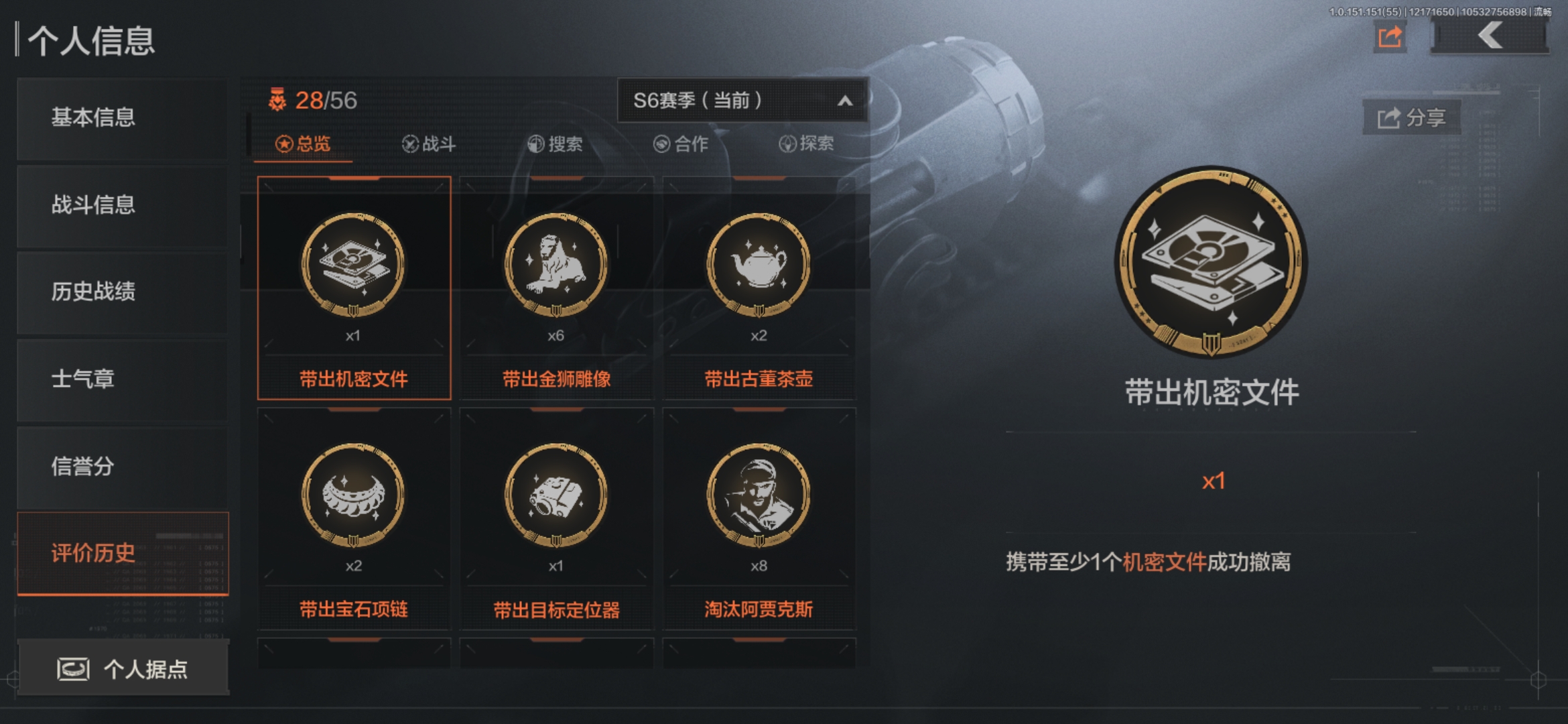 揭秘各区域服务器分布及数量