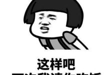 一般而言，高性能的服务器可以支持更多的主机连接。-虎跃云资讯网