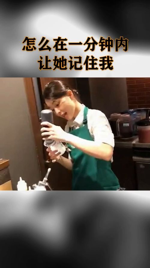你了解多少秒