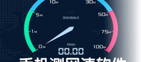 网速对传奇服务器性能有何影响