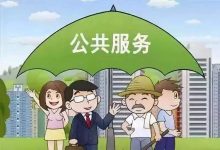 服务器多少温度会引发断电？ (服务器多少温度合适)-虎跃云资讯网