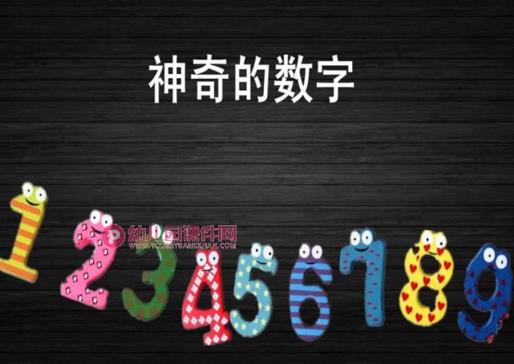 神秘的数字背景图片