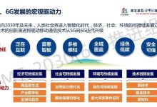技术需求概览 (技术需求概览怎么写)-虎跃云资讯网