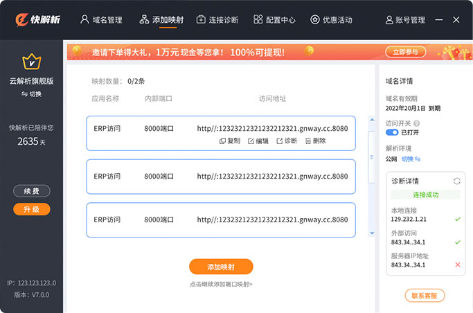 全面解析服务器网卡状态与配置