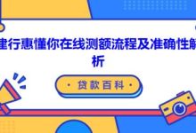 如何获取准确代码？ (如何获取准确的出生时间)-虎跃云资讯网