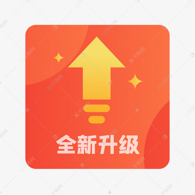 升级成本究竟有多高
