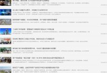 实时掌握最新服务器价格动态 (实时掌握最新疫情数据)-虎跃云资讯网