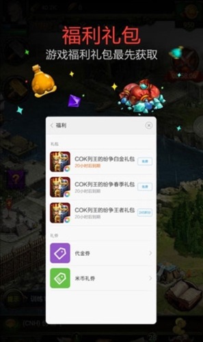 不同游戏服务器架构解析