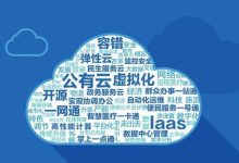 阿里云计算能力揭秘：服务器规模持续扩大 (阿里云计算能做什么)-虎跃云资讯网