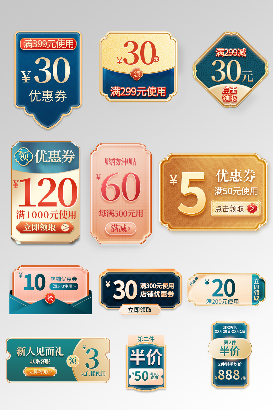 优惠力度有多大