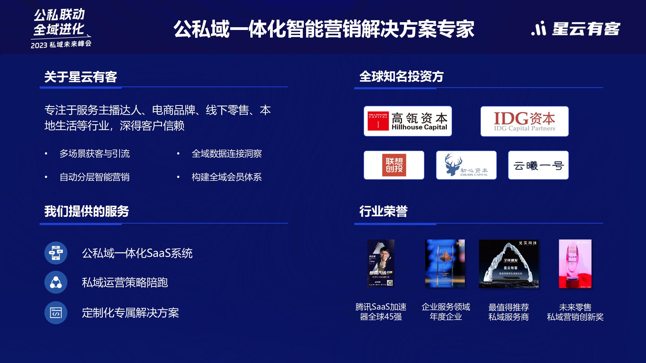 探寻腾讯服务器的方法