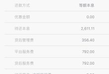 揭晓服务器费用详情。 (服务器费用怎么算)-虎跃云资讯网