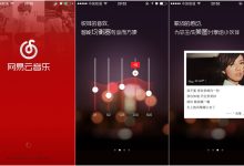 网易永久服务器介绍与特点 (网易永久服务中心官网)-虎跃云资讯网