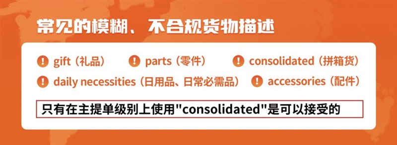 不同规格与品质的关系