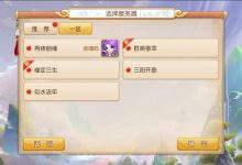 梦幻服务器迎来高峰流量，玩家数量究竟有多少？ (梦幻2021服务器)-虎跃云资讯网
