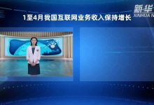 互联网业务需求飞速增长，如何应对高并发挑战？ (互联网业务需要营业执照吗)-虎跃云资讯网