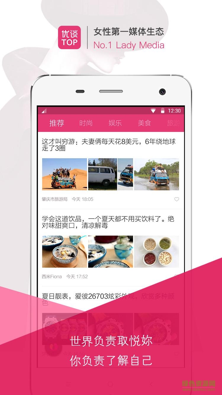 如何了解优选金服的贷款条件和还款方式?