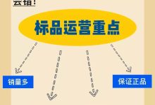 不同规格与品牌的服务器价格差异大 (不同规格与品质的区别)-虎跃云资讯网