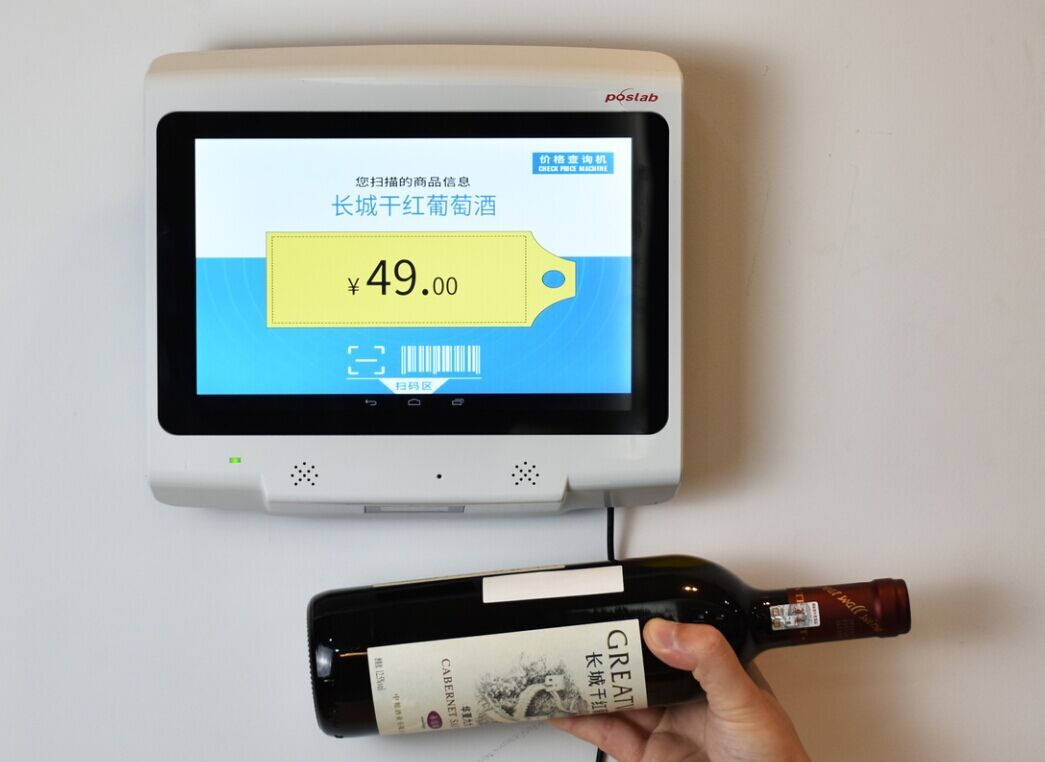 获取精确报价的方式与途径