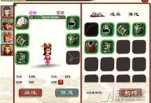 冲级过程中需要注意什么？-虎跃云资讯网