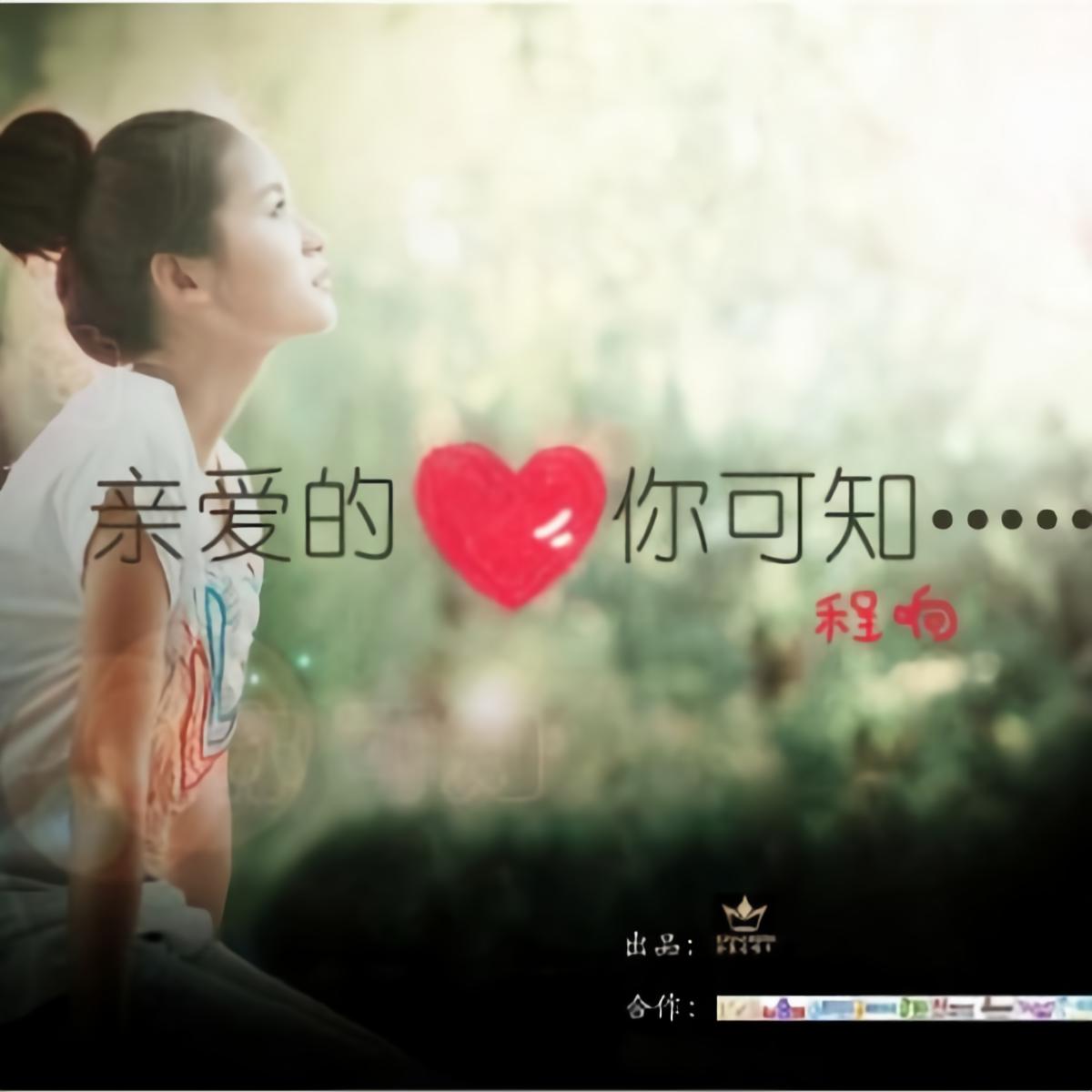 你想知道节奏吗英语