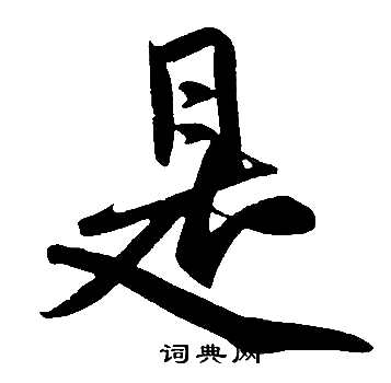 是什么意思?克隆美人鱼