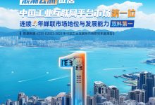 探寻浪潮服务器续保价格细节 (参观浪潮集团)-虎跃云资讯网